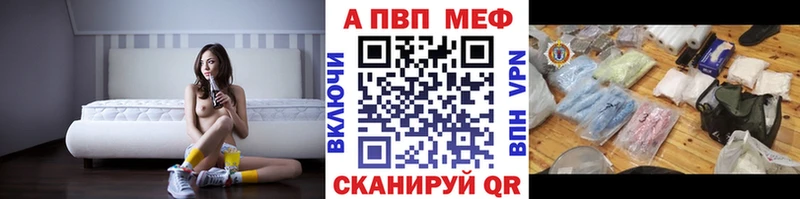 хочу наркоту  Долгопрудный  A-PVP мука 