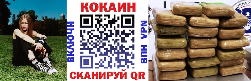 Кокаин Эквадор  Долгопрудный 