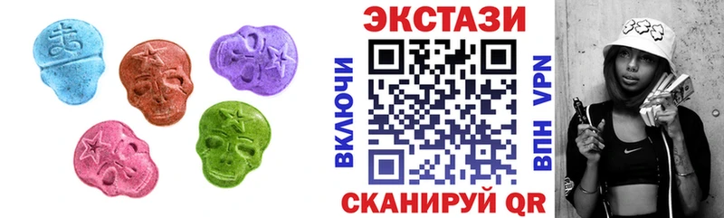 Экстази DUBAI  МЕГА зеркало  Долгопрудный 