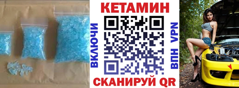 где можно купить   Долгопрудный  Кетамин VHQ 