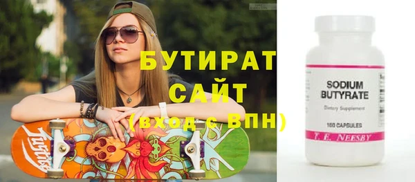 тгк Баксан