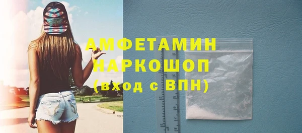тгк Баксан