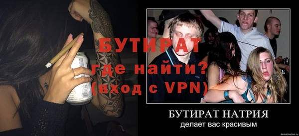 тгк Баксан