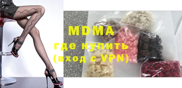 ALPHA PVP Балахна