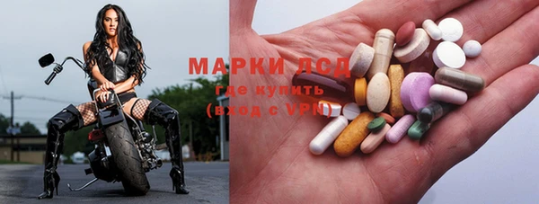 ALPHA PVP Балахна
