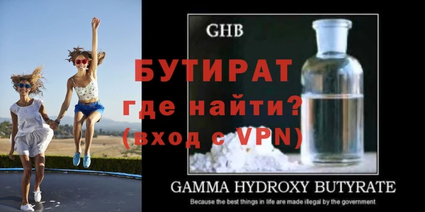 тгк Баксан