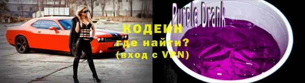 тгк Баксан