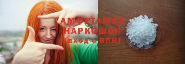 тгк Баксан