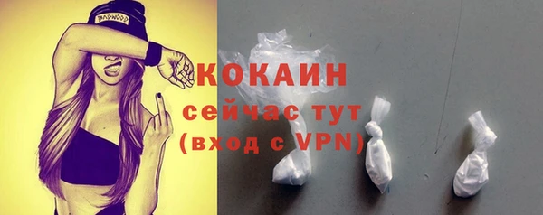тгк Баксан