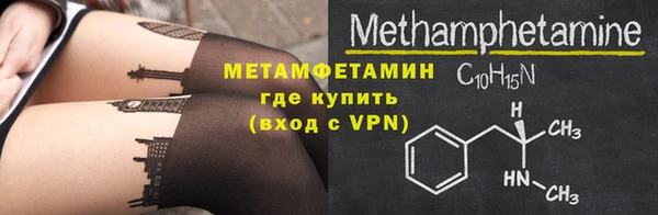 тгк Баксан