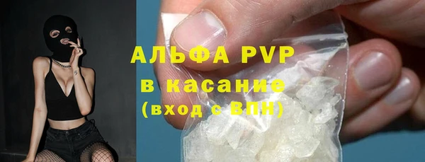 ALPHA PVP Балахна
