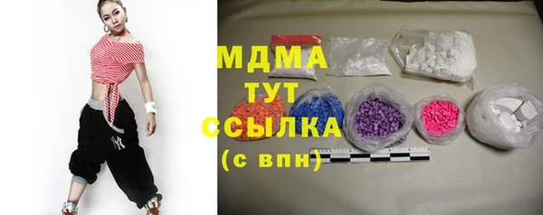 ALPHA PVP Балахна