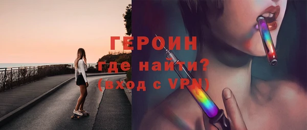 ALPHA PVP Балахна