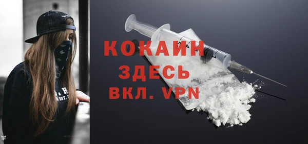 каннабис Мегион