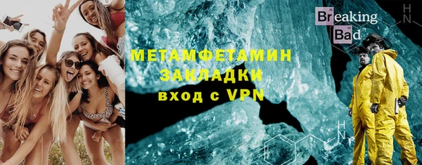 ALPHA PVP Балахна