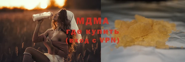 MDMA Балабаново