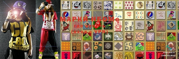 ALPHA PVP Балахна