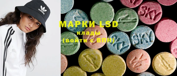 MDMA Балабаново