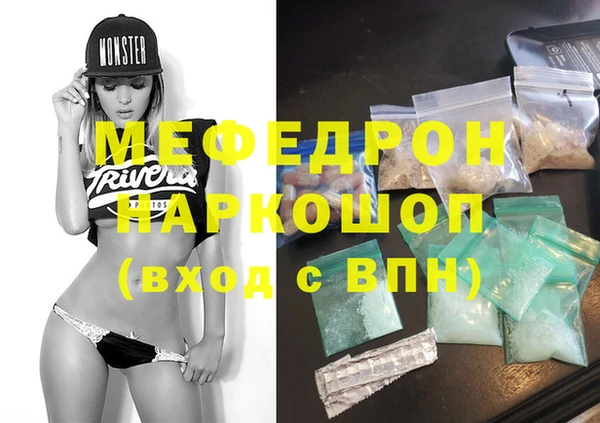 MDMA Балабаново