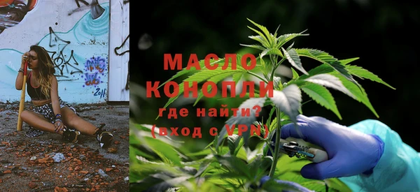 MDMA Балабаново