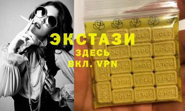 MDMA Балабаново