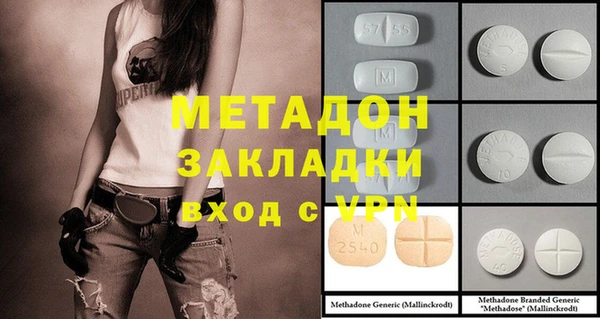 тгк Баксан