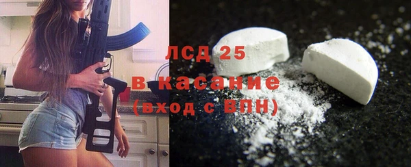 тгк Баксан