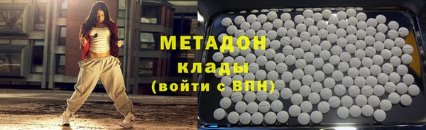 MDMA Балабаново