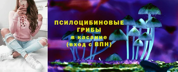 ALPHA PVP Балахна