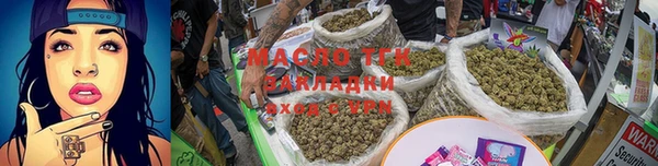 тгк Баксан