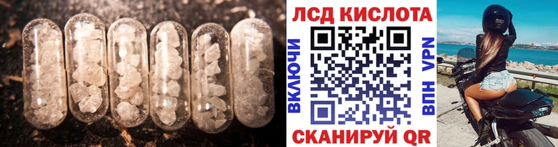 LSD-25 экстази кислота  Долгопрудный 