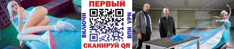 магазин продажи наркотиков  Долгопрудный  Первитин Methamphetamine 