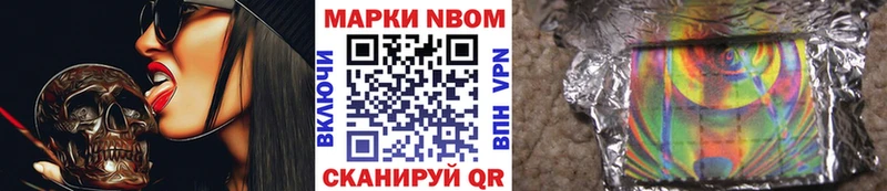 OMG онион Долгопрудный Марки N-bome 1,5мг как найти закладки