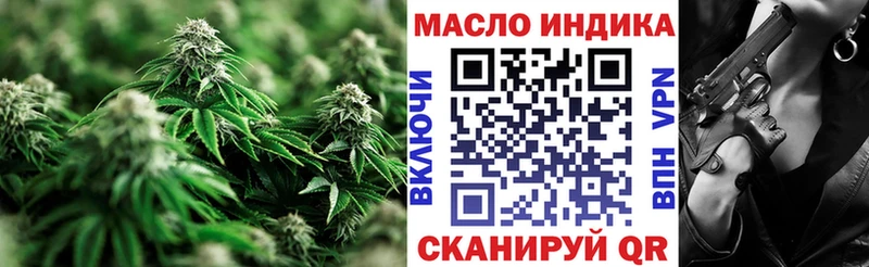 Дистиллят ТГК Wax Долгопрудный