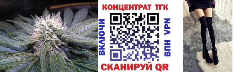 Дистиллят ТГК THC oil  Долгопрудный 